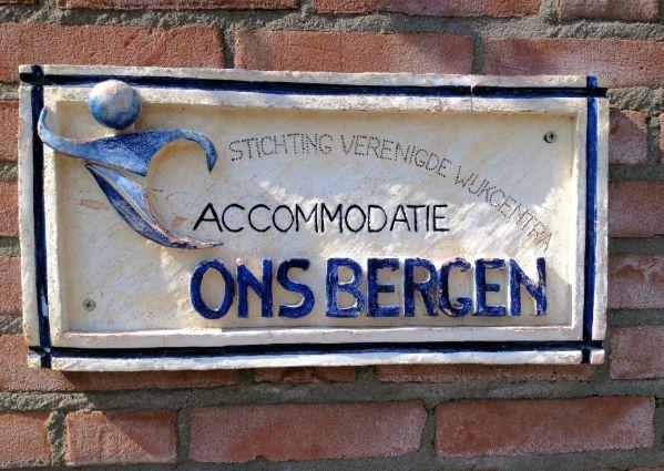 Goudenbloemstraat 11 t-m 17